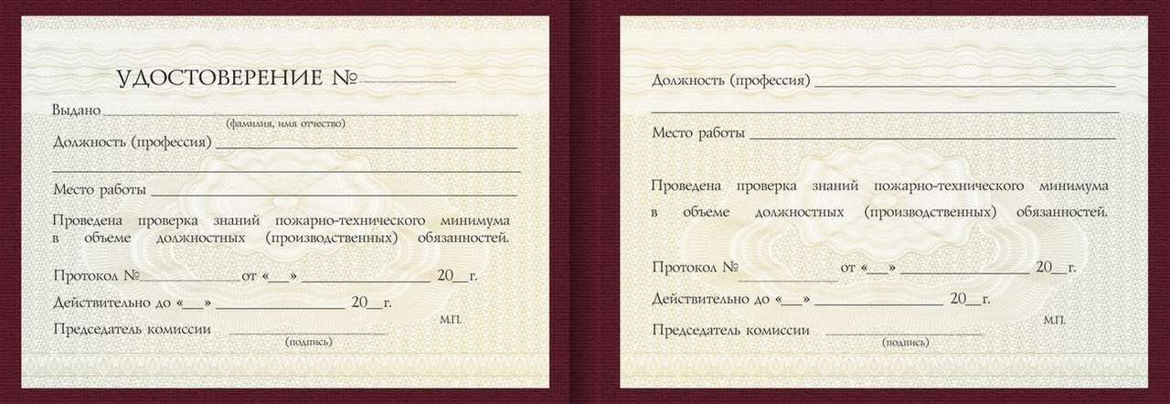 Удостоверение Монтажника приборов и аппаратуры автоматического контроля, регулирования и управления